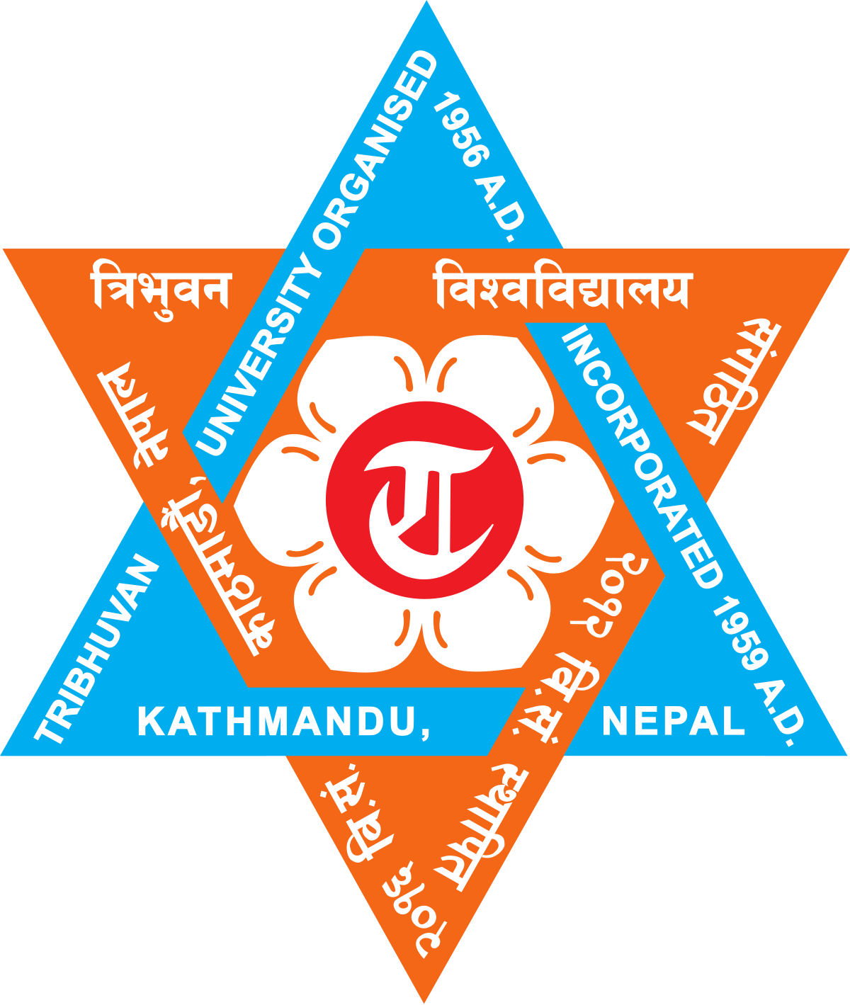 Tribhuvan University flag